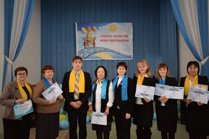 День Независимости РК+ награждение победителей конкурсов и олимпиад 