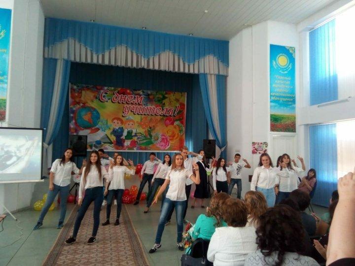 Поздравление учениками, учителей ко Дню Учителя. 