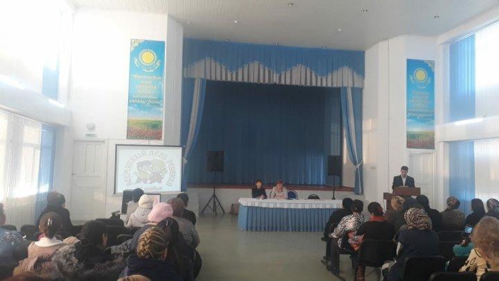 Родительское собрание по "Профилактике правонарушений"