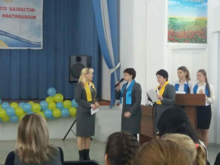 Празднования Дня Независимости