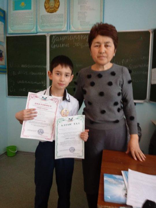 Поздравляем победителей республиканской олимпиады  по казахскому языку  «Зият-юниор» 2018-2019 уч.год