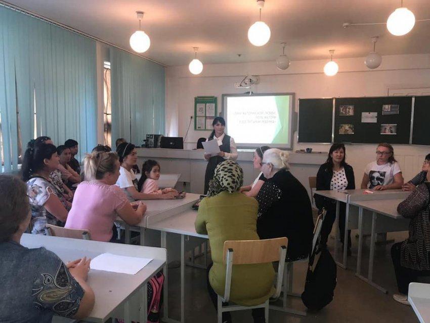 Классный час беседа с родителями