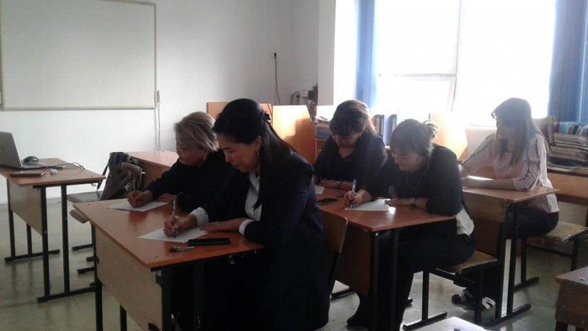 Члены администрации писали диктант на латинице
