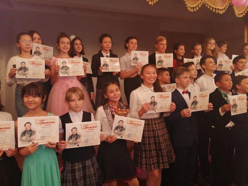 Конкурс Пускинских чтений.