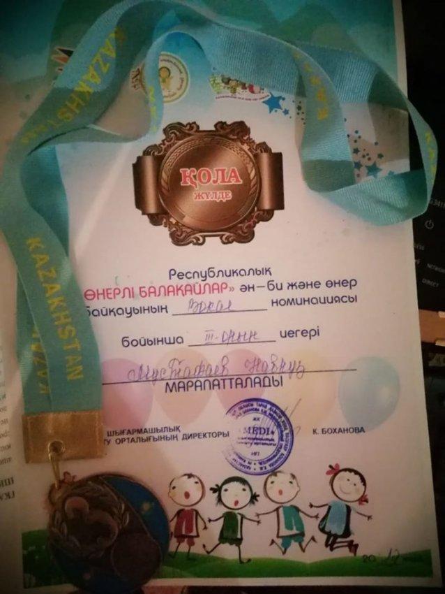Ученик 7б класса Мустафаев Навруз принял участие в Республиканском конкурсе "Өнерлі балақай", где занял 3 призовое место 👏👏👏👏