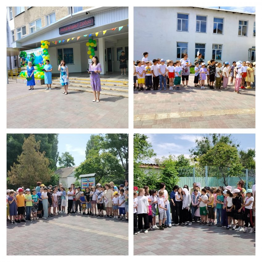 Сегодня 1 июня в связи с празднованием ДНЯ ЗАЩИТЫ ДЕТЕЙ в  средней школе 18 было проведено  открытие летнего пришкольного  профильного лагеря .