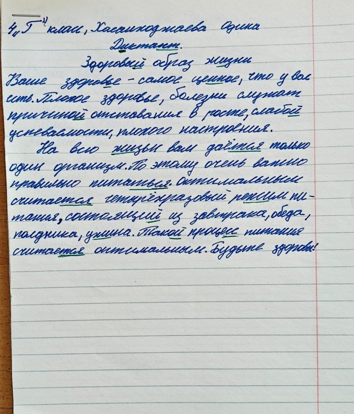 Работа брокеражной комиссии за декабрь 2024 года