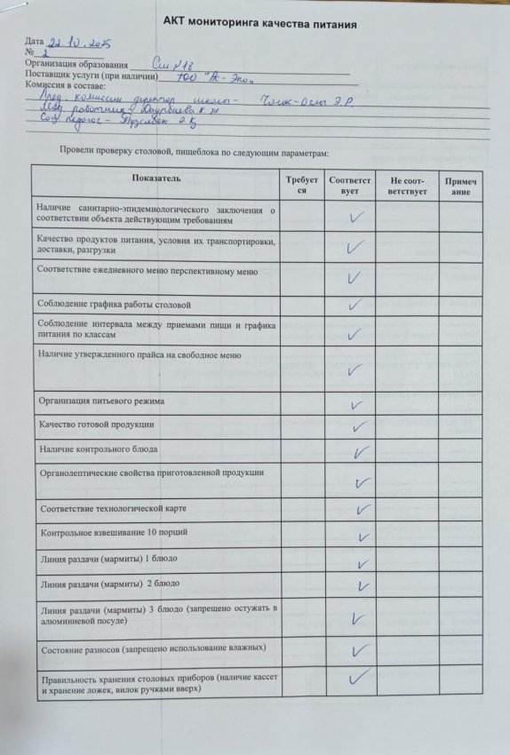 Брокеражная комиссия октябрь