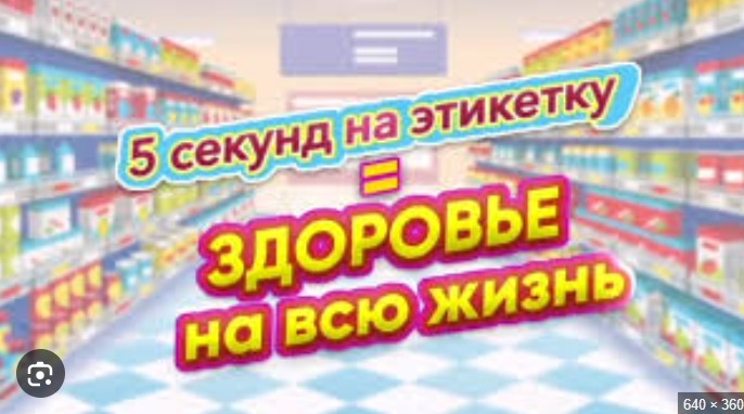 Обрати внимание всего на 5 секунд – сохрани своё здоровье