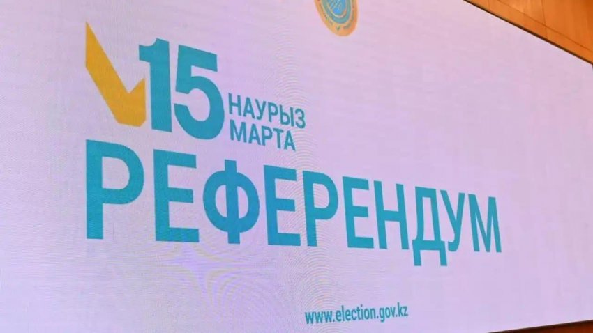 Новый проект Конституции Республики Казахстан — это важный этап в развитии страны.