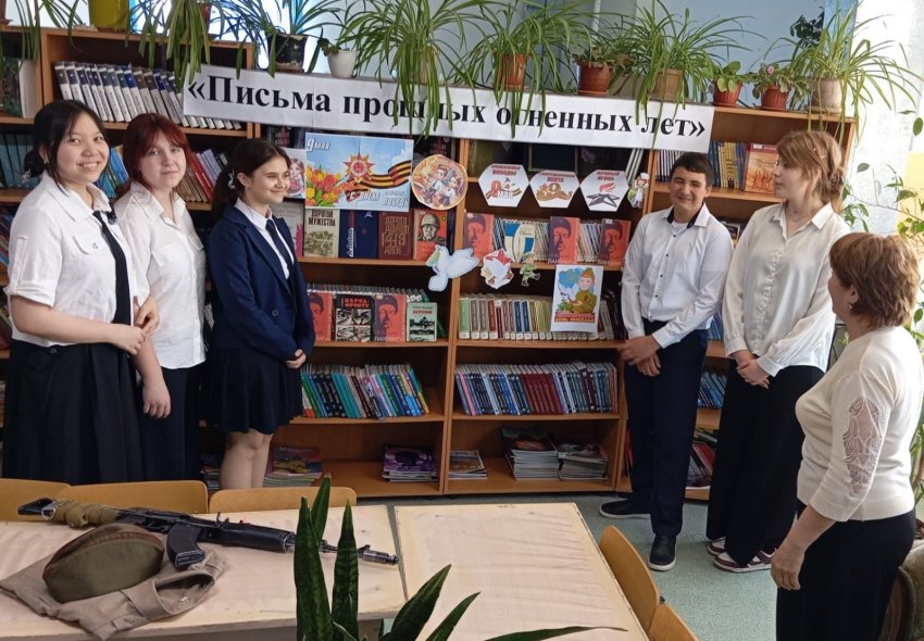 Письма прошлых огненных лет.